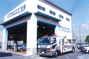 company