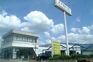 company