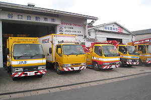 company