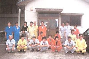 company