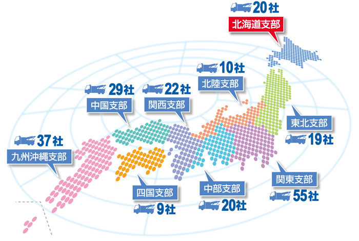 全国JHR組合員マップ